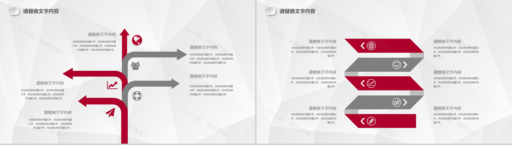 简洁商务个人总结年度工作汇报PPT模板-3