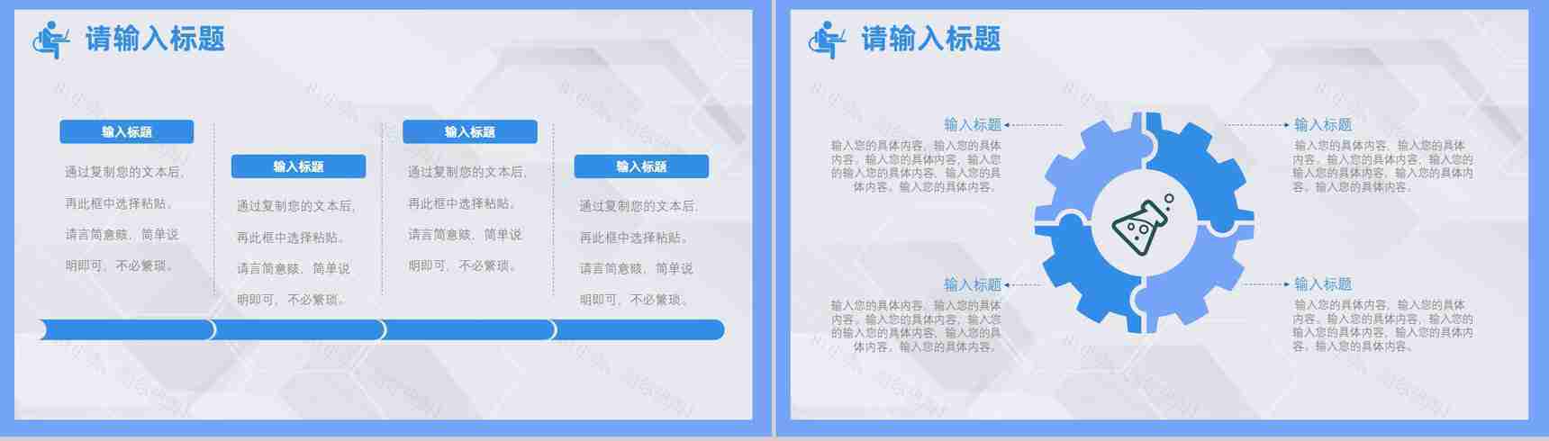 医生护士品管圈医疗QC周报医疗器械QC质量监控总结汇报PPT模板-14