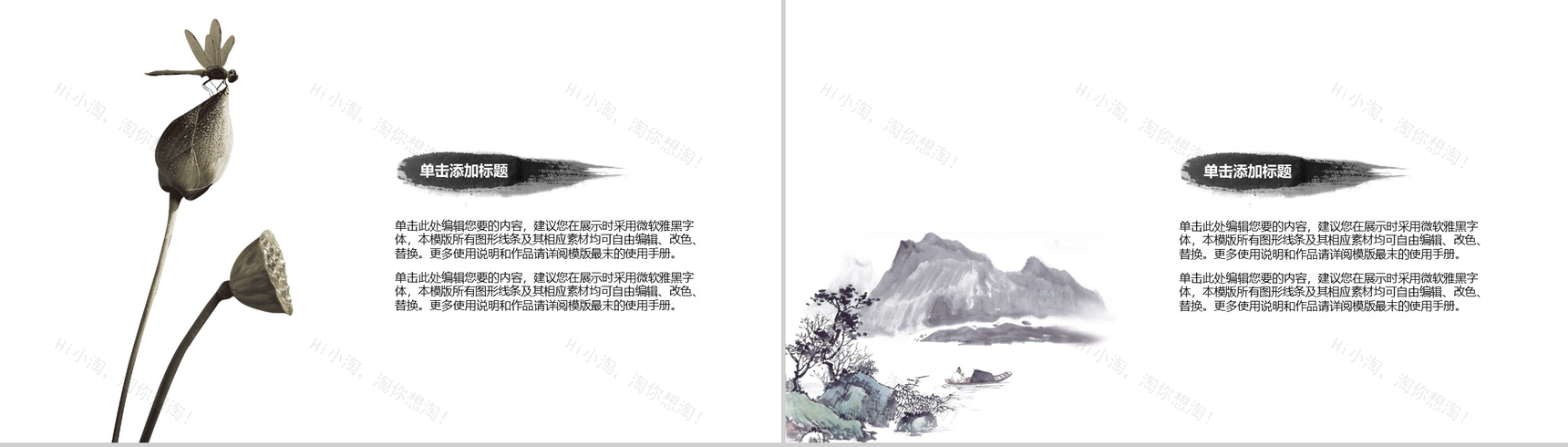 白色简约商务年终总结工作汇报PPT模板-9