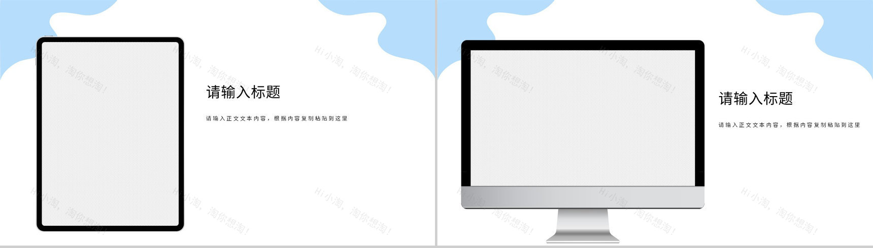 创业项目产品发布会互联网科技时代数据汇报互联网公司行业高效讲座PPT模板-11