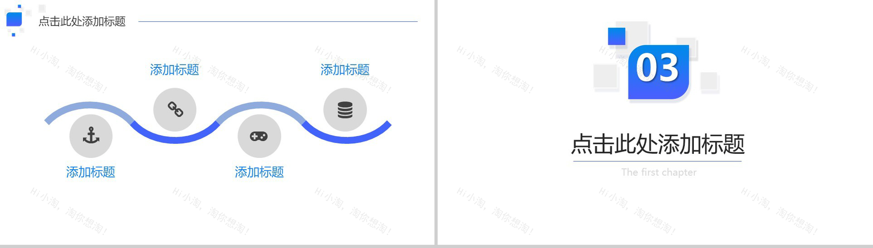 蓝色立体几何年中总结商务PPT模板-6