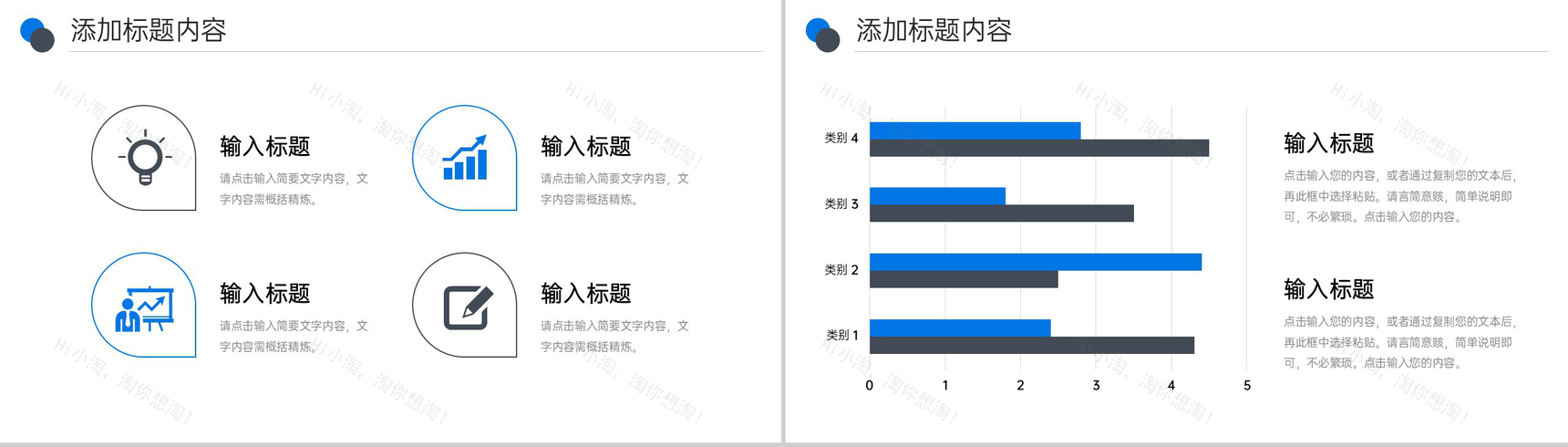 创意简洁课题研究计划专业学习汇报PPT模板-6