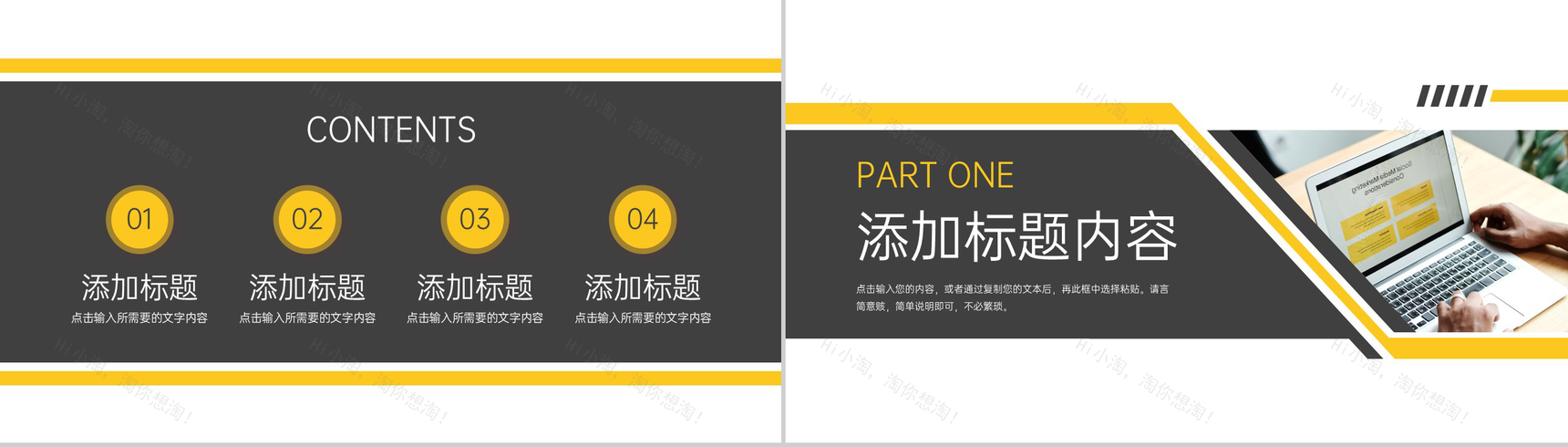 商务撞色工作月报总结营销分析汇报PPT模板-2