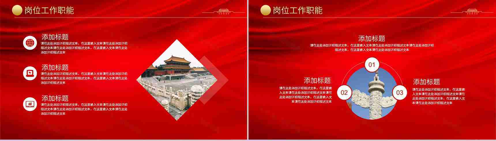 班级团委团支部党委党员换届选举流程介绍工作汇报PPT模板-5