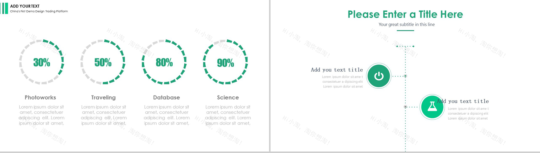 绿橙欧美风格时尚大气动感工作汇报商务计划书PPT模板-12