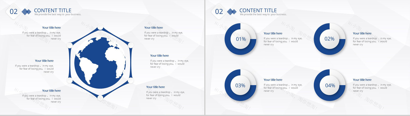 微立体线条简约商务个人工作总结报告PPT模板-10