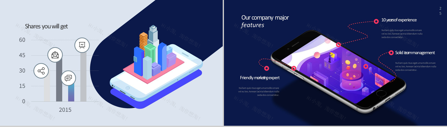 未来VR智能商务虚拟现实技术PPT模板-13