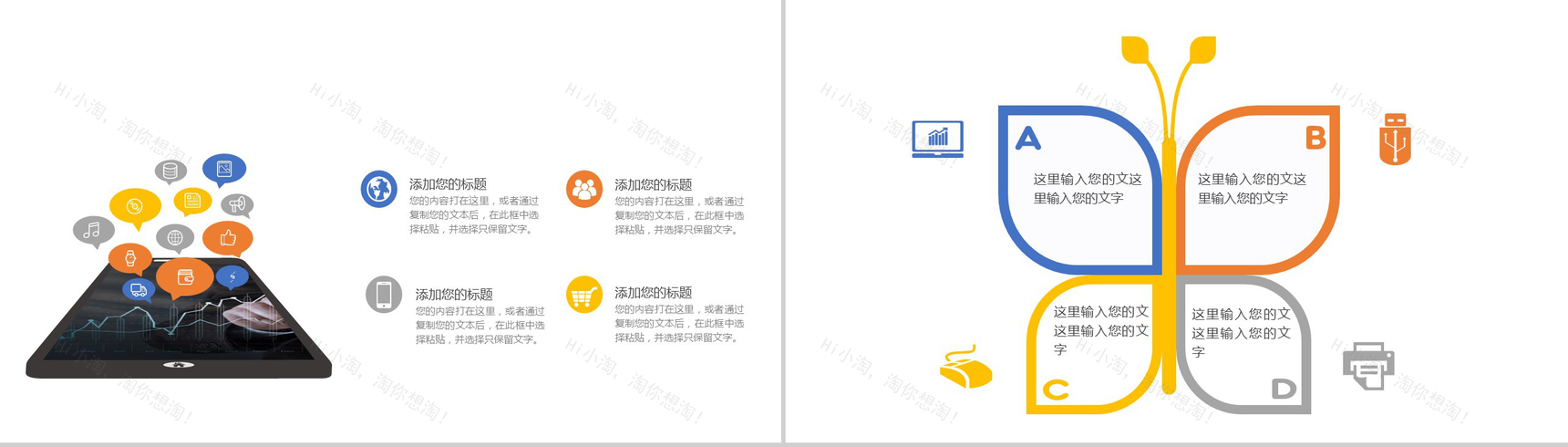 蓝色科技感医疗医学述职报告计划总结PPT模板-11