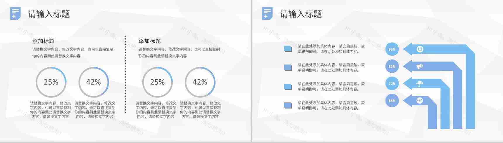 大气医学医疗护理工作计划工作总结PPT模板-4