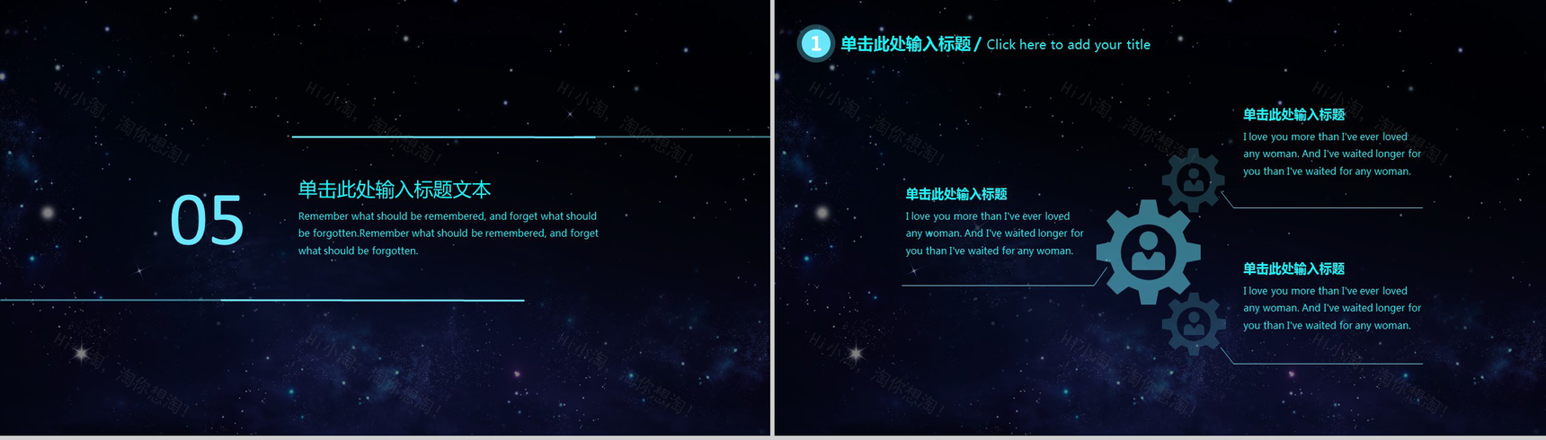 高端动态科技动感大数据互联网公司行业工作汇报PPT模板-13