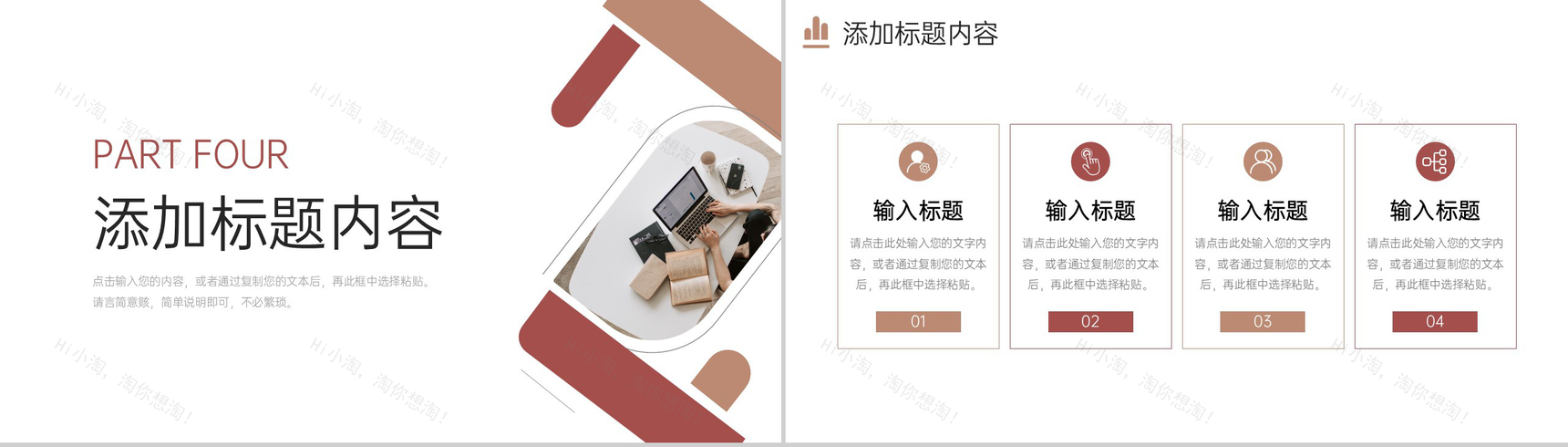 商务风研究性学习报告市场调研分析总结PPT模板-9