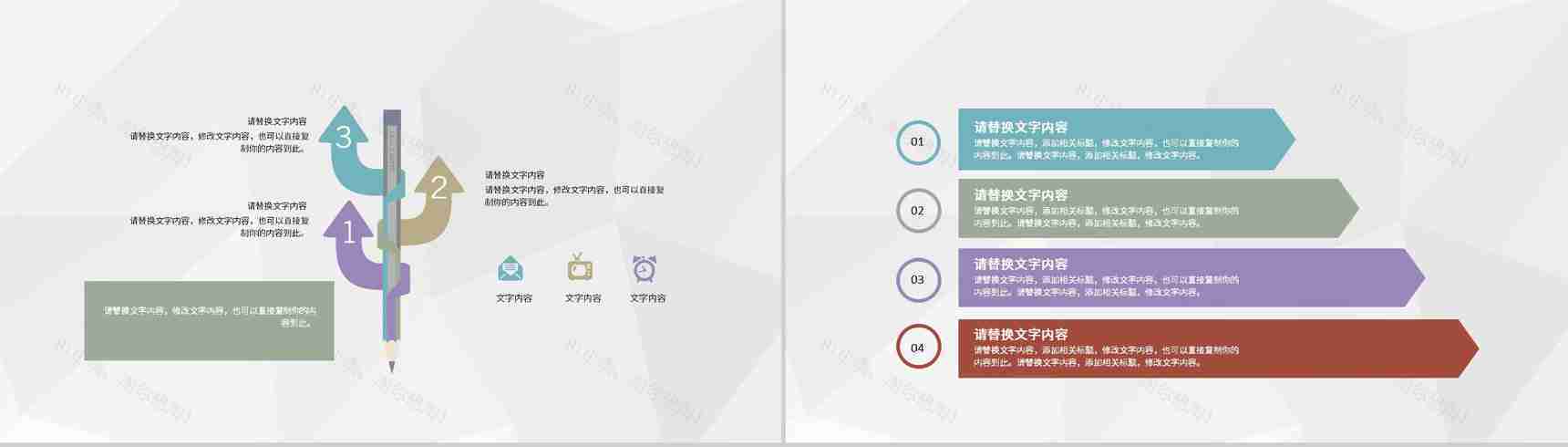 财务部门季度工作述职汇报公司财务工作发展规划PPT模板-5