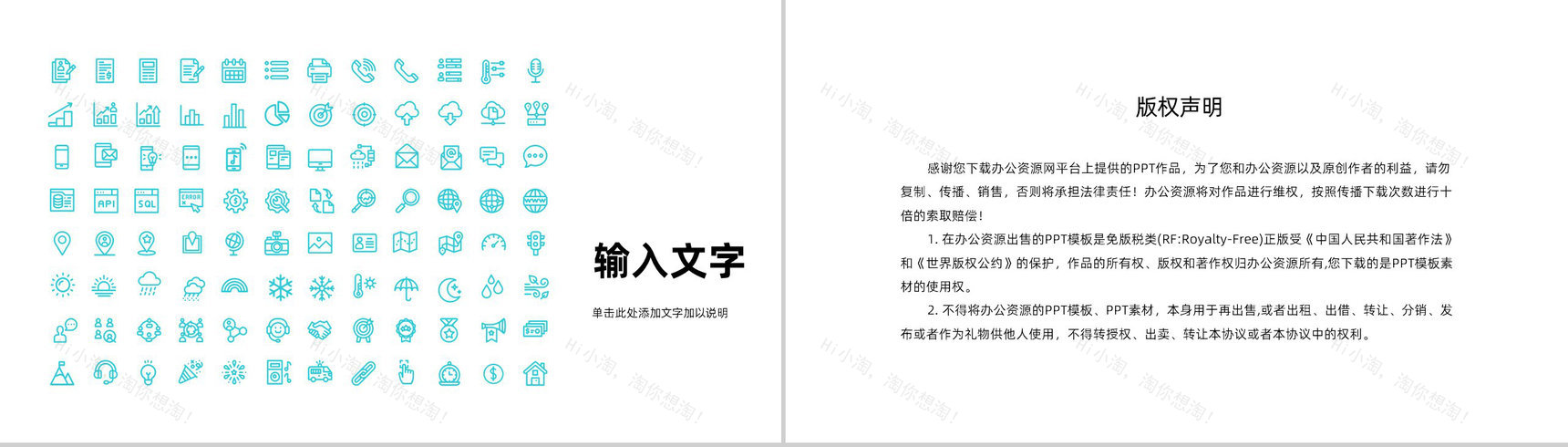 简约医院医护人员医疗护理工作总结汇报岗前技能培训PPT模板-10