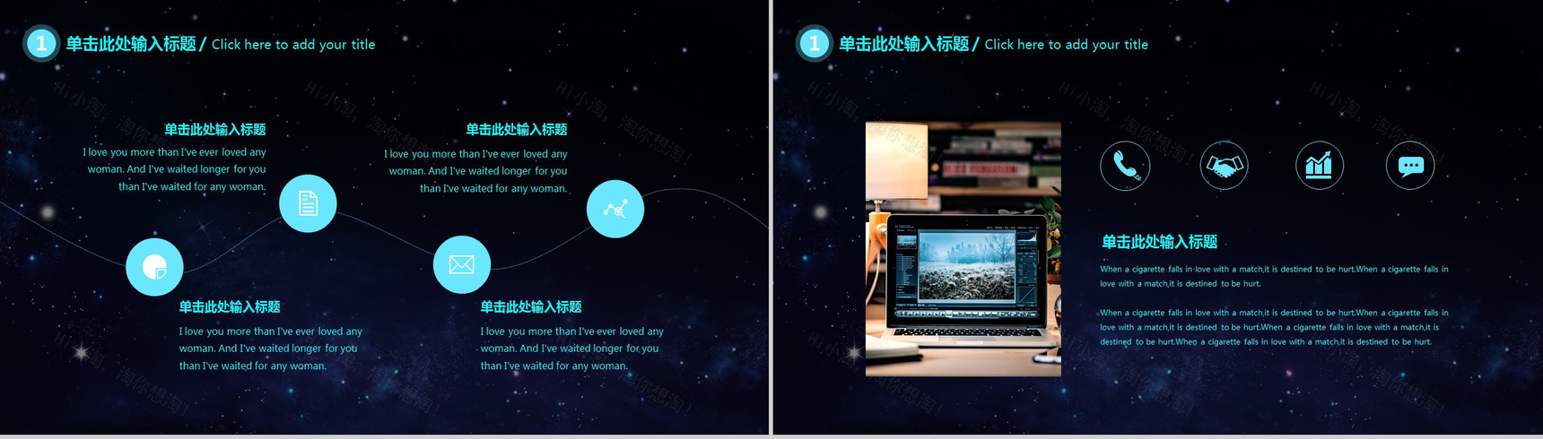 高端动态科技动感大数据互联网公司行业工作汇报PPT模板-4