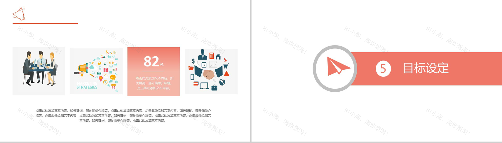 简约医疗医学品管圈研究成果汇报PPT模板-8