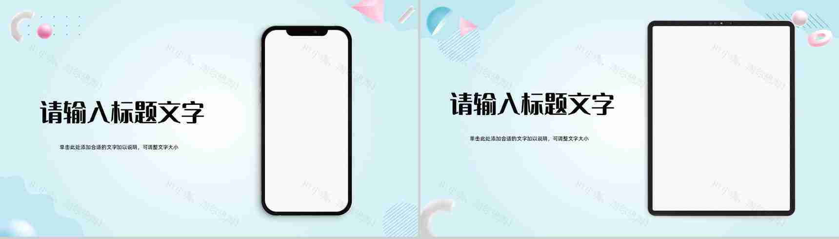 扁平医院护理培训医护士人文关怀培训演讲医疗行业工作汇报通用PPT模板-9