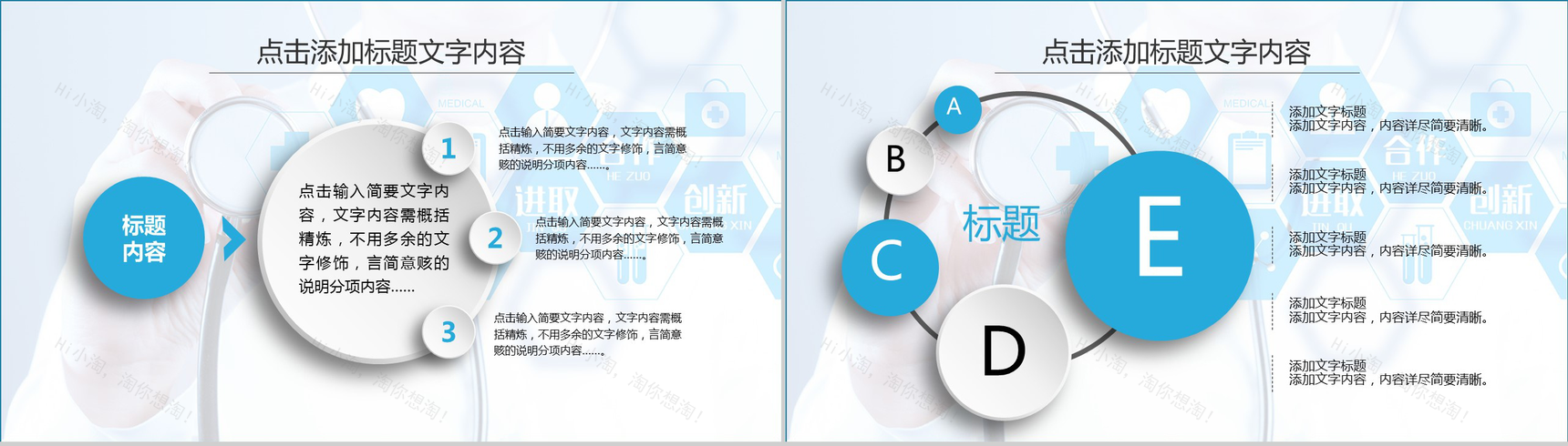 简洁大气医院医生述职报告年终计划-8