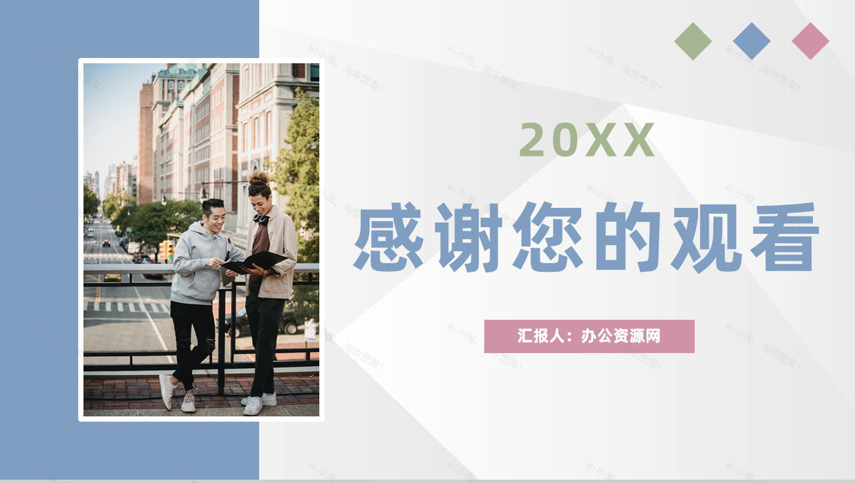 公司项目实施团队工作情况汇报项目研究成果介绍PPT模板-11