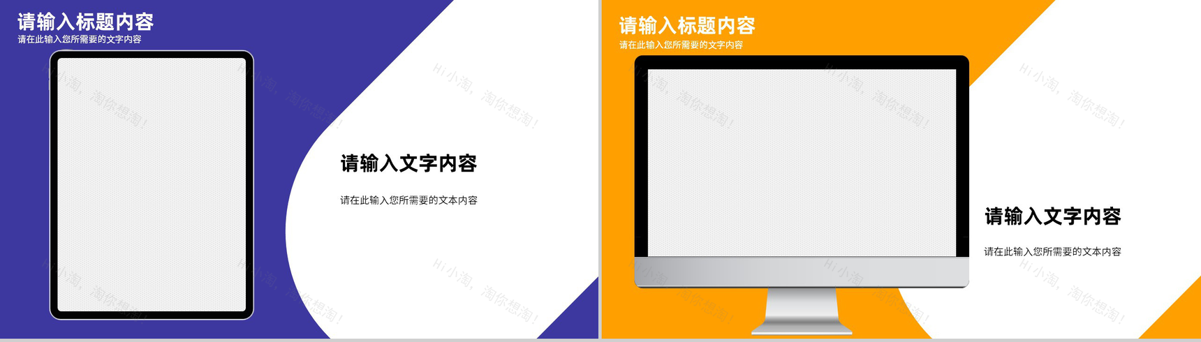 检查纠正PDCA护理管理循环医疗行业PPT模板-11