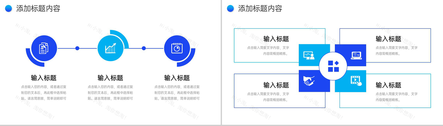 商务蓝色部门月报总结工作业绩汇报PPT模板-7