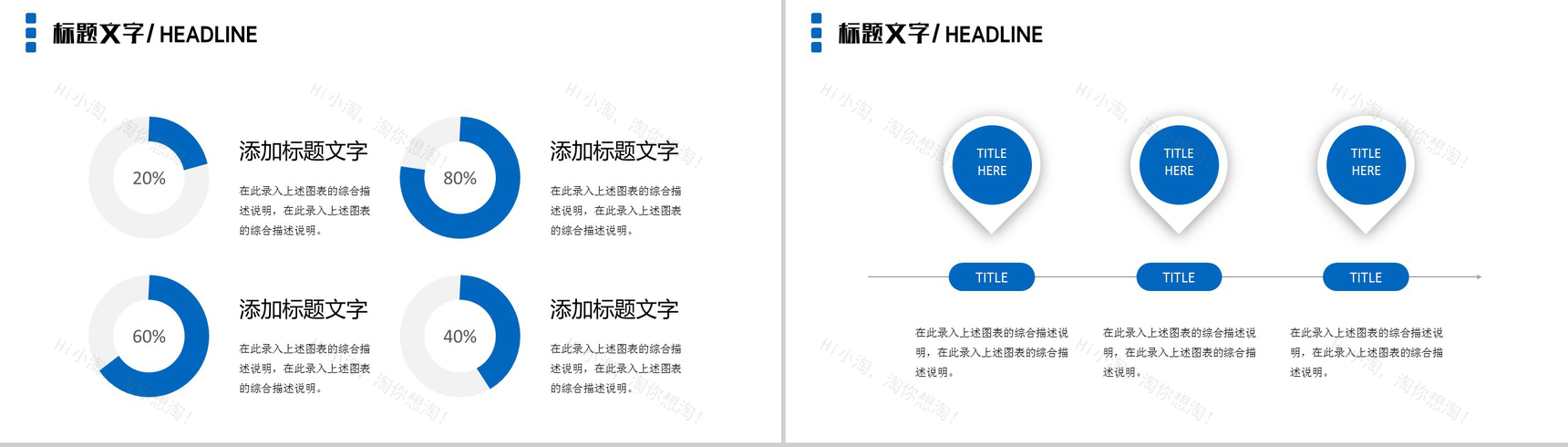 浪漫炫酷星球大数据云计算工作汇报总结PPT模板-4
