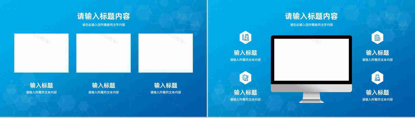 临床医学医疗工作汇报医生护士护理情况总结PPT模板-6