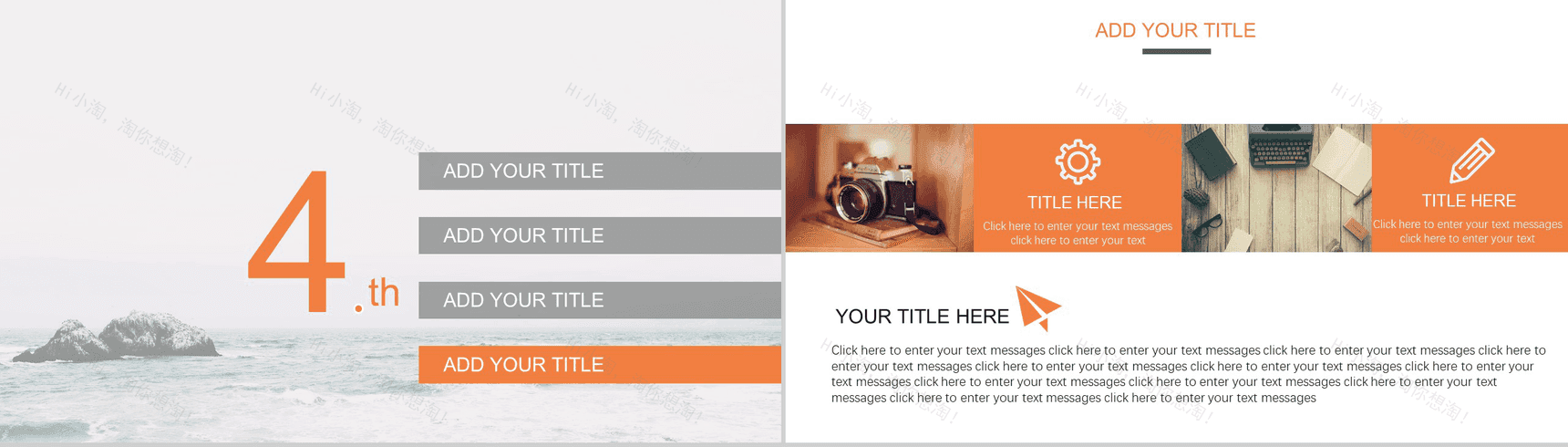 商务云端大气扁平商务汇报总结PPT模板-11