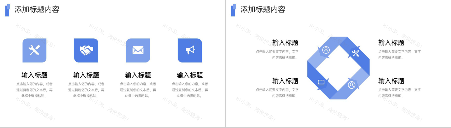 简约风期末考试质量分析教育教学总结PPT模板-9