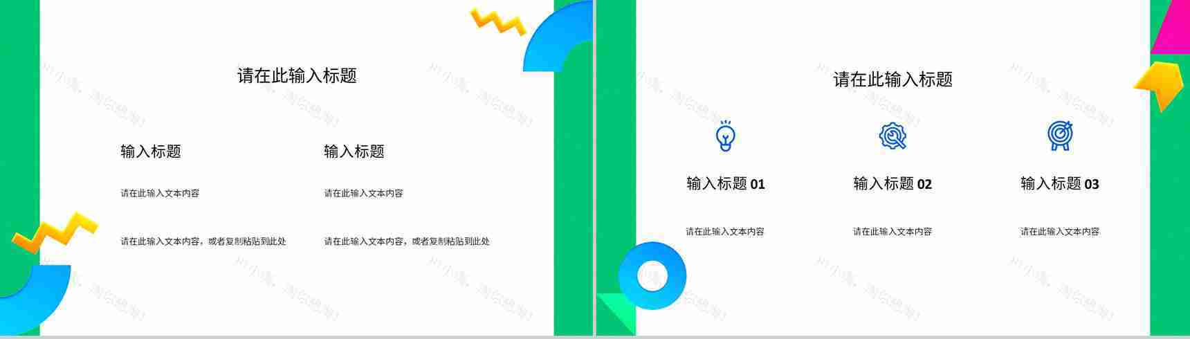 公司集团员工部门工作总结工作汇报述职报告未来计划与成果展示PPT模板-4