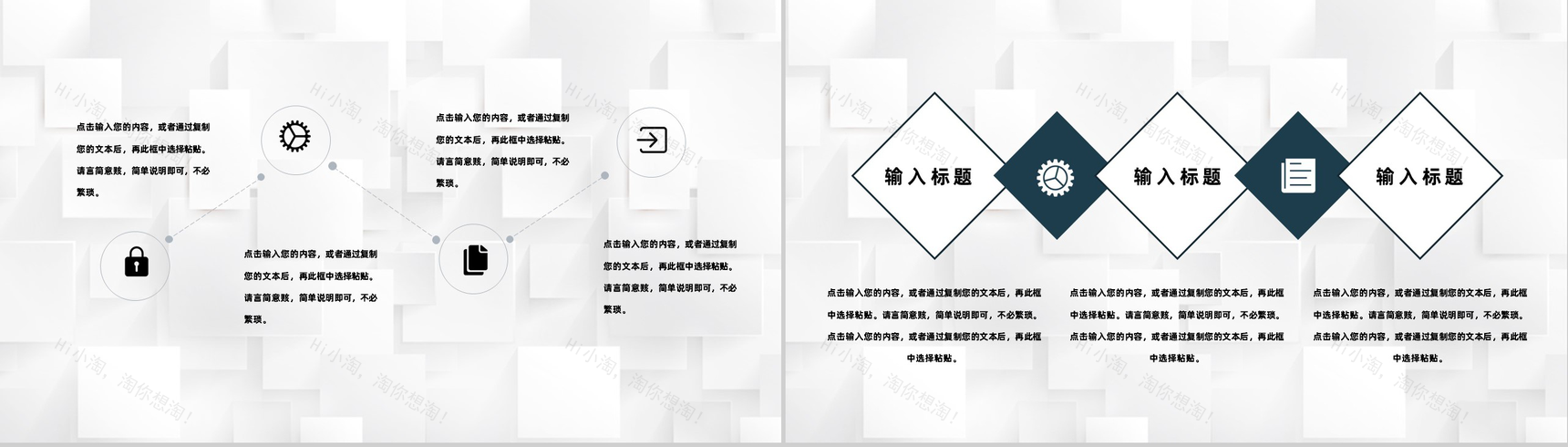 企业HR人力资源年度月度季度工作总结分析报告PPT模板-5