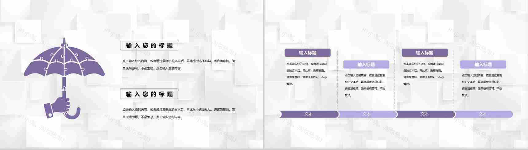 楼房室内设计公司人员施工进度情况汇报总结PPT模板-5