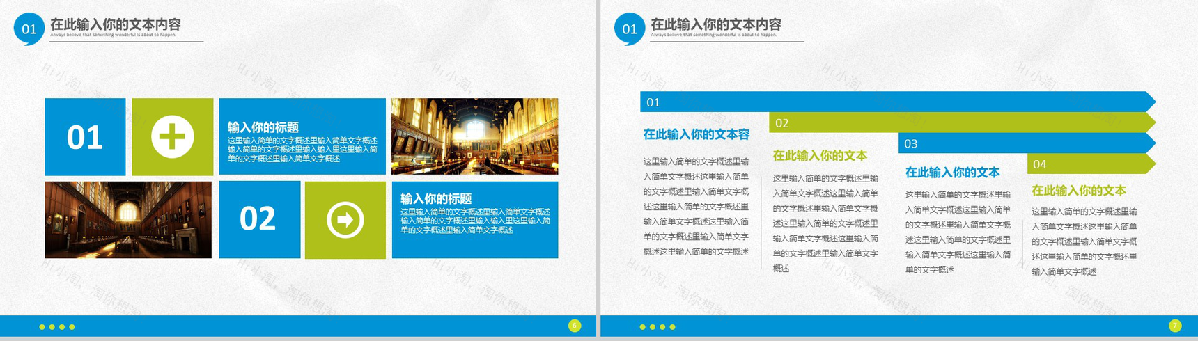 蓝色卡通公司员工礼仪培训工作总结报告PPT模板-4