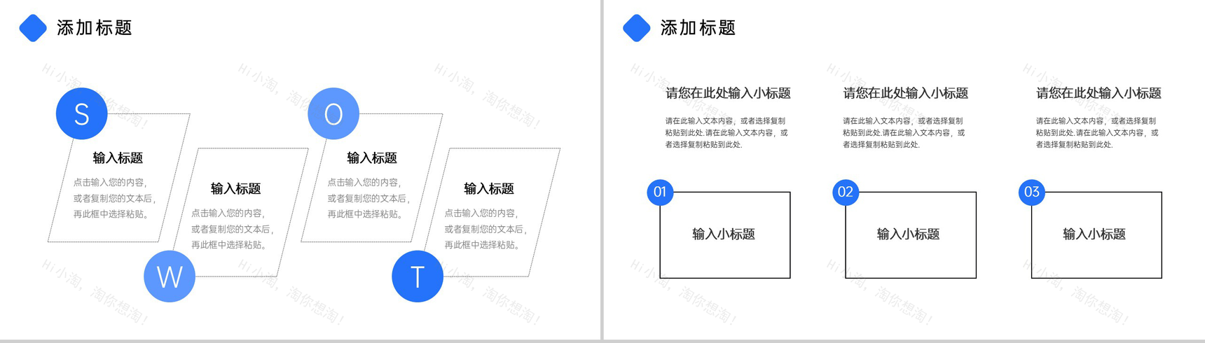 蓝色商务风员工年度培训计划方案汇报PPT模板-5