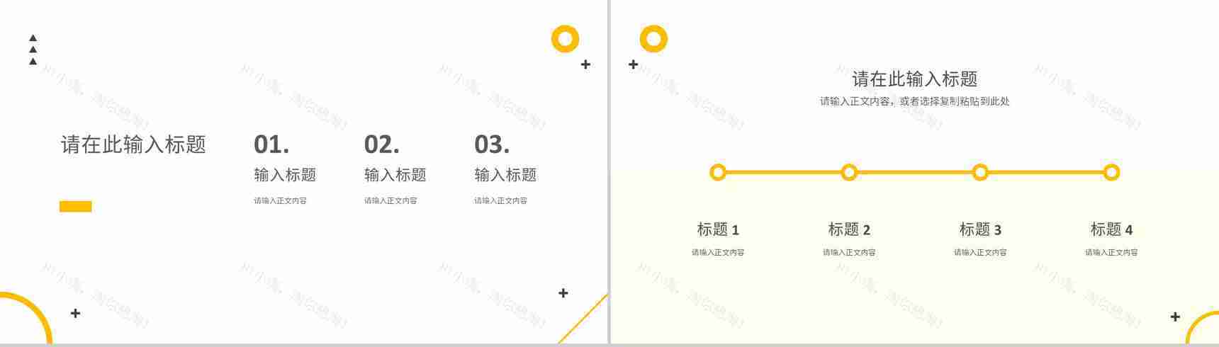 人工智能即将到来的科技新时代宣传PPT模板-4