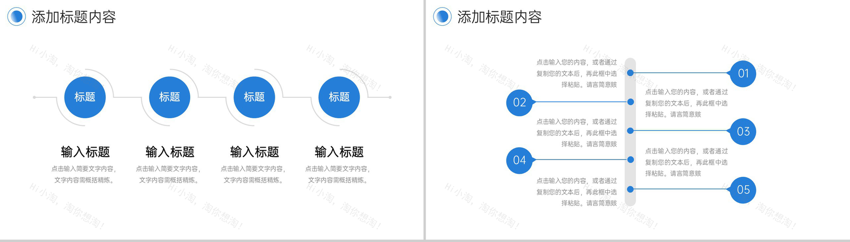 渐变蓝企业早会总结部门工作汇报PPT模板-3