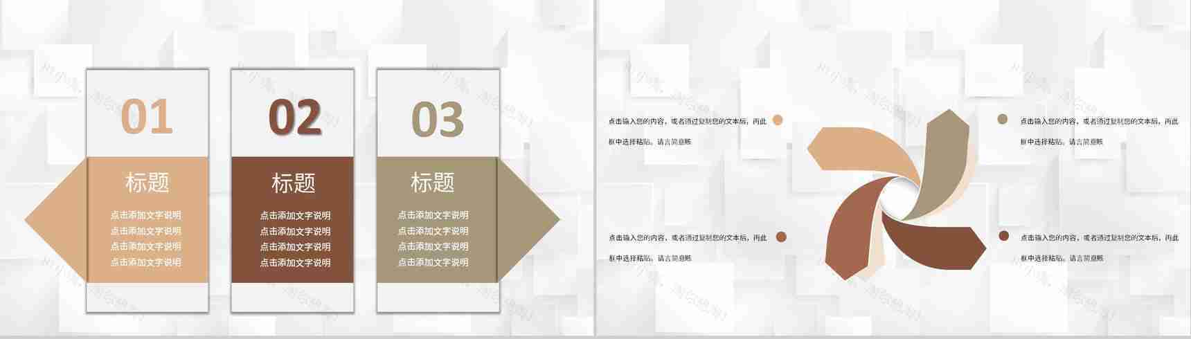 公司财务部门工作总结会计月度财务情况汇报PPT模板-9