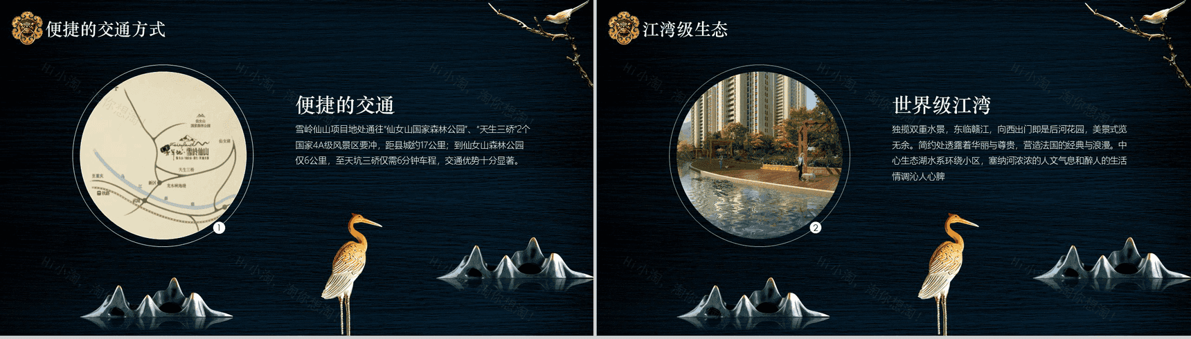 高端大气公寓销售工作计划总结汇报PPT模板-4