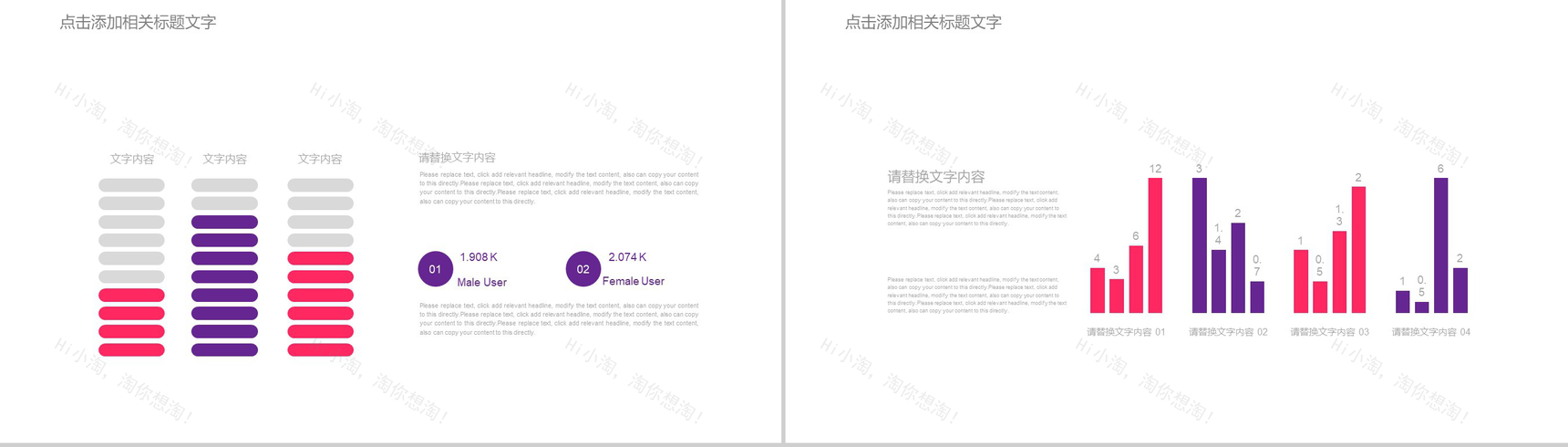 力与美健身健美工作报告PPT模板-9