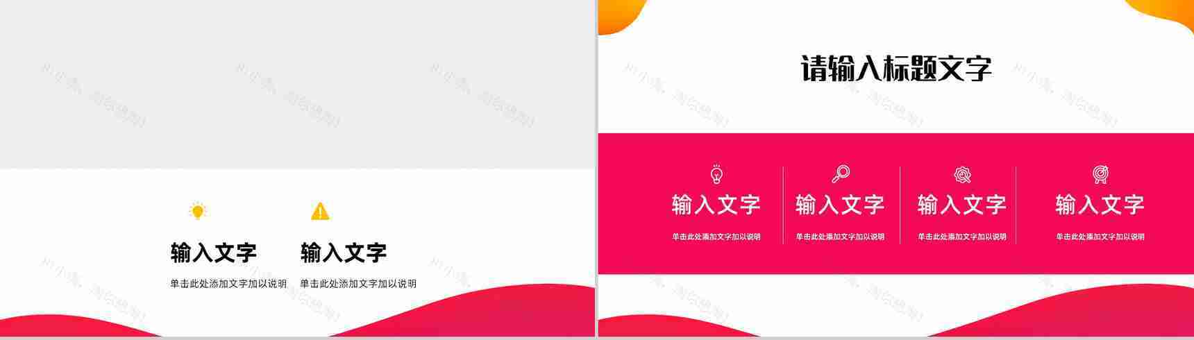 医院医护人员病例讨论知识讲座医疗护理健康培训课件PPT模板-9