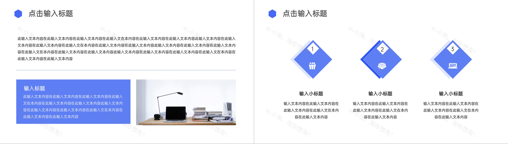 大气高端数据复盘总结部门会议PPT模板-10