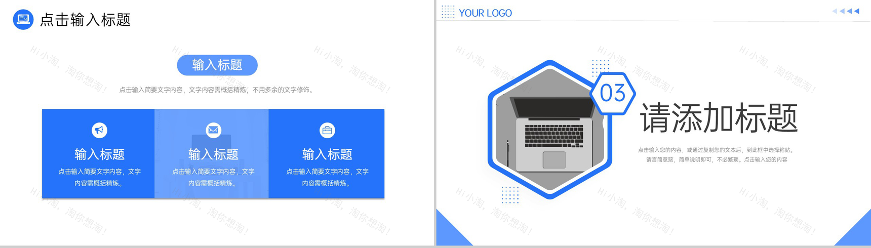 商务公司部门工作月报总结管理方案汇报PPT模板-6