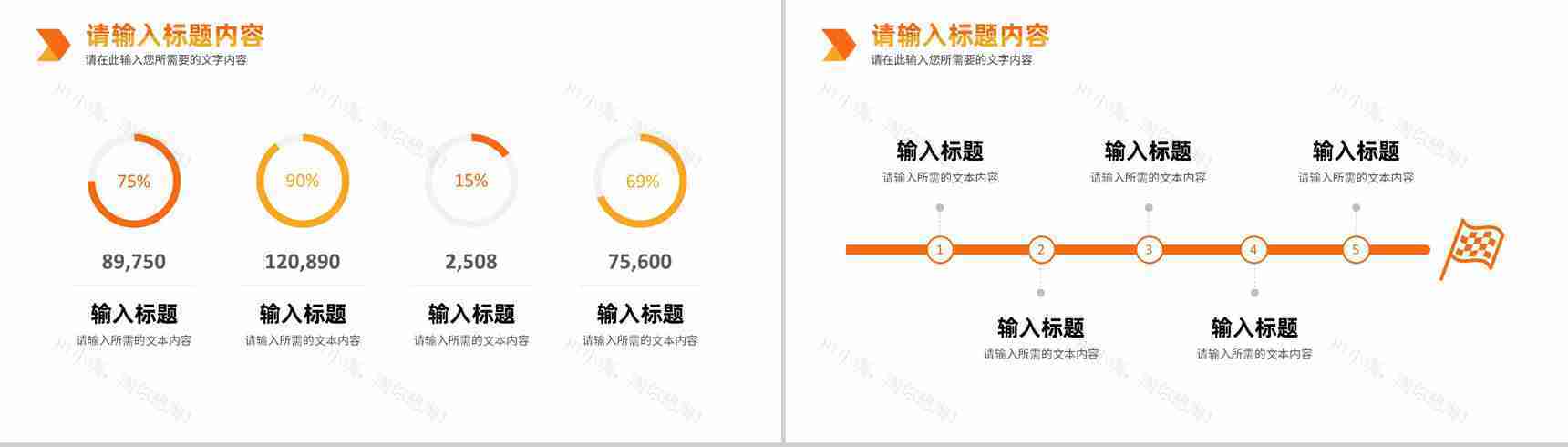 项目成果展示报告演讲公司员工工作业绩汇报PPT模板-3