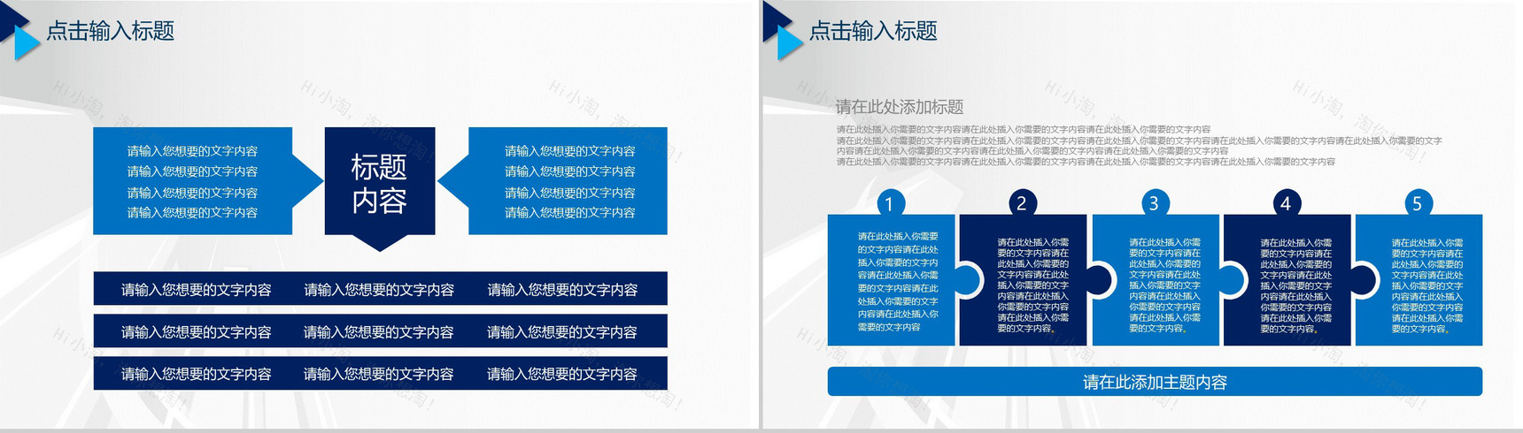 白色精美商务医药医疗医学报告总结汇报PPT模板-12