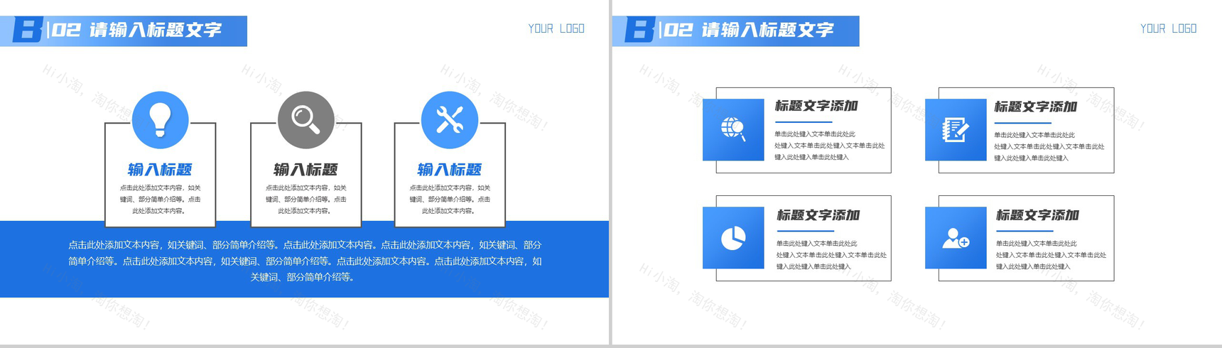 大气简约医疗医学卫生工作总结 汇报PPT模板-5
