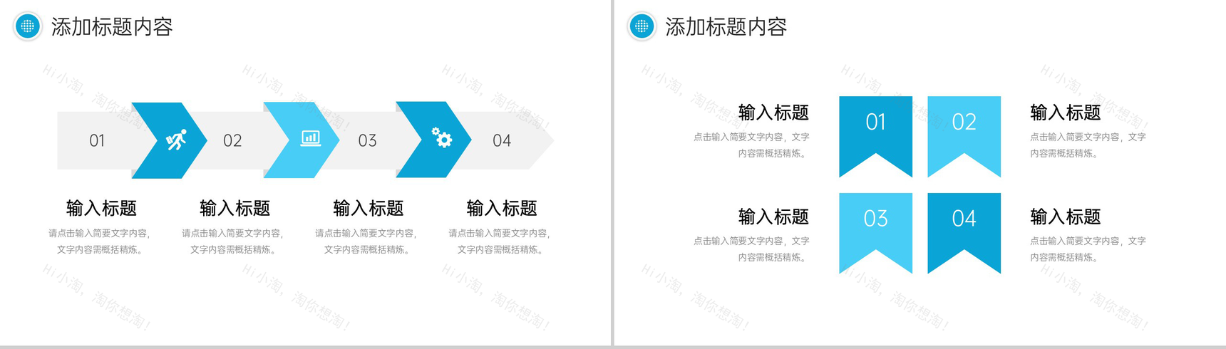创意简洁复工复产会议单位安全生产培训PPT模板-3