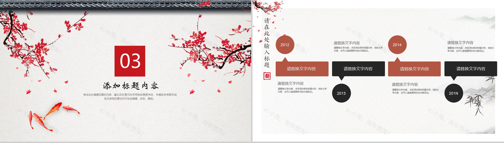 清新商务淡雅述职报告年终总结PPT模板-9