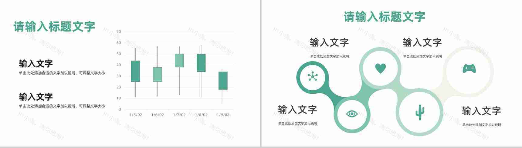 企业部门工作总结季度工作成果展示未来计划汇报员工述职报告PPT模板-4