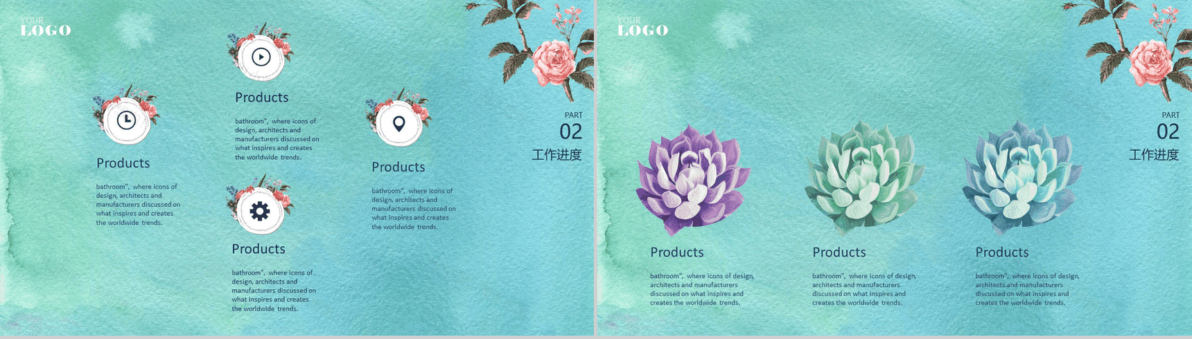 唯美大气浪漫手绘述职报告工作总结汇报PPT模板-8