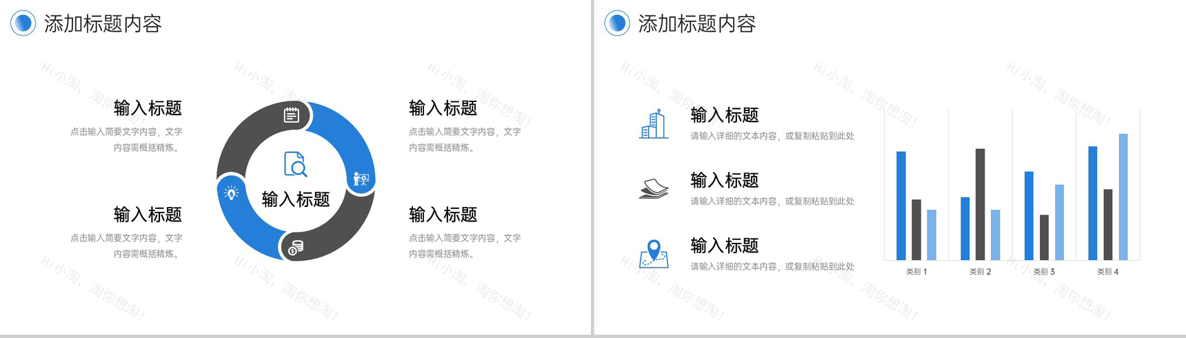 渐变蓝企业早会总结部门工作汇报PPT模板-8