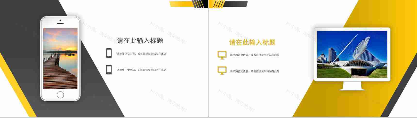 新入职员工转正申请工作总结实习期间情况汇报PPT模板-8